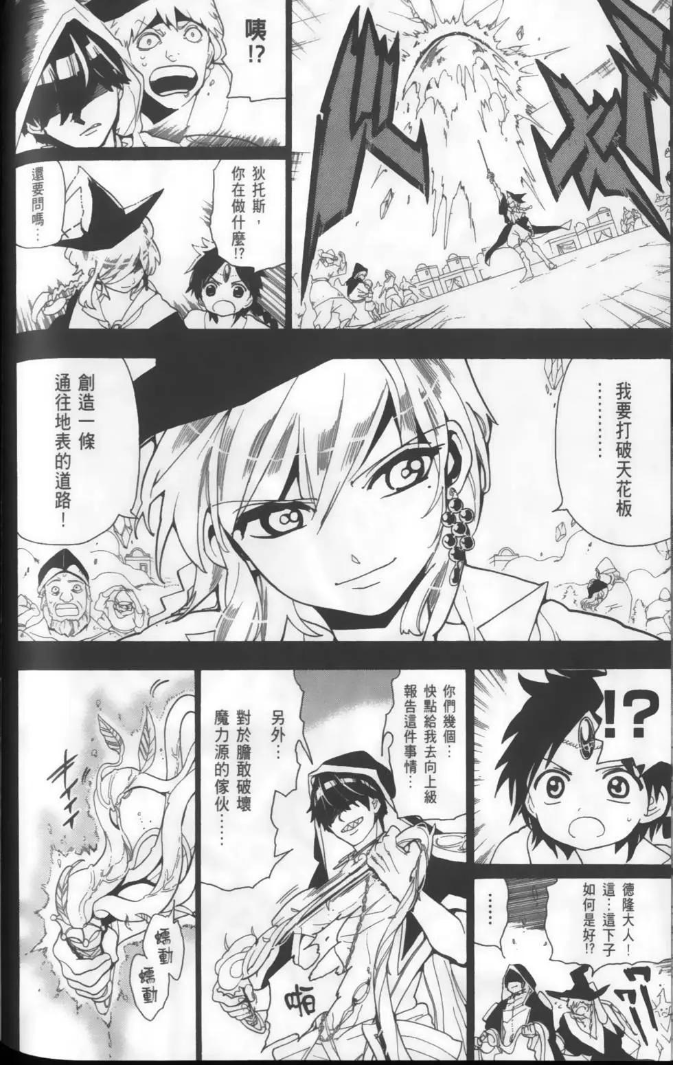 第16卷169