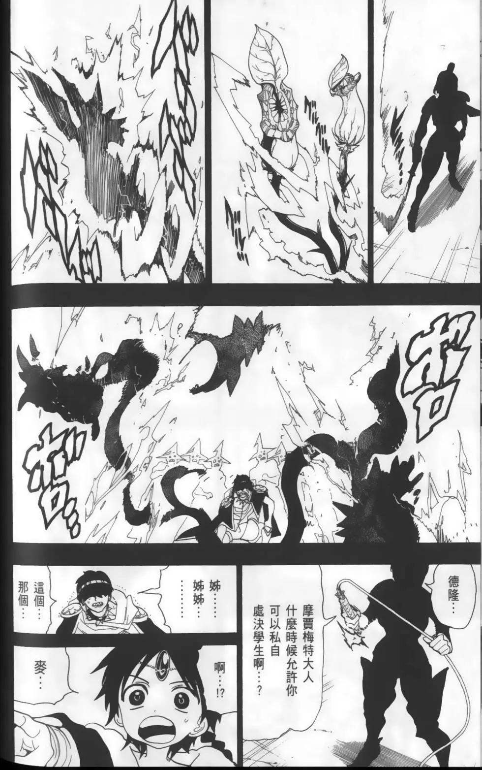 第16卷181