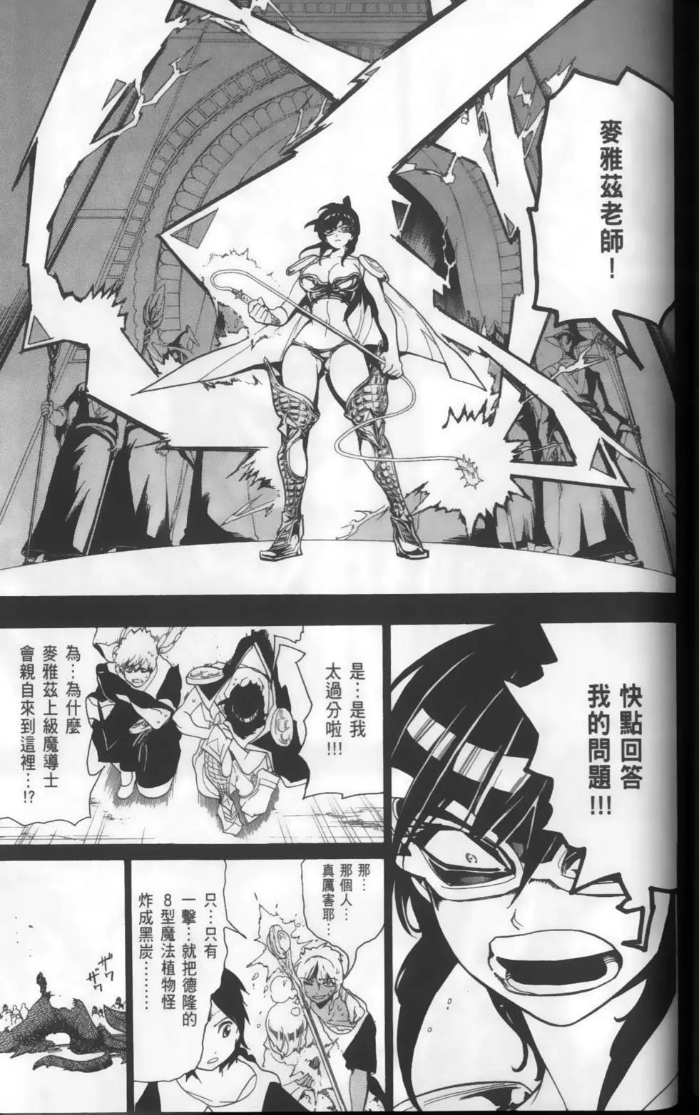第16卷182