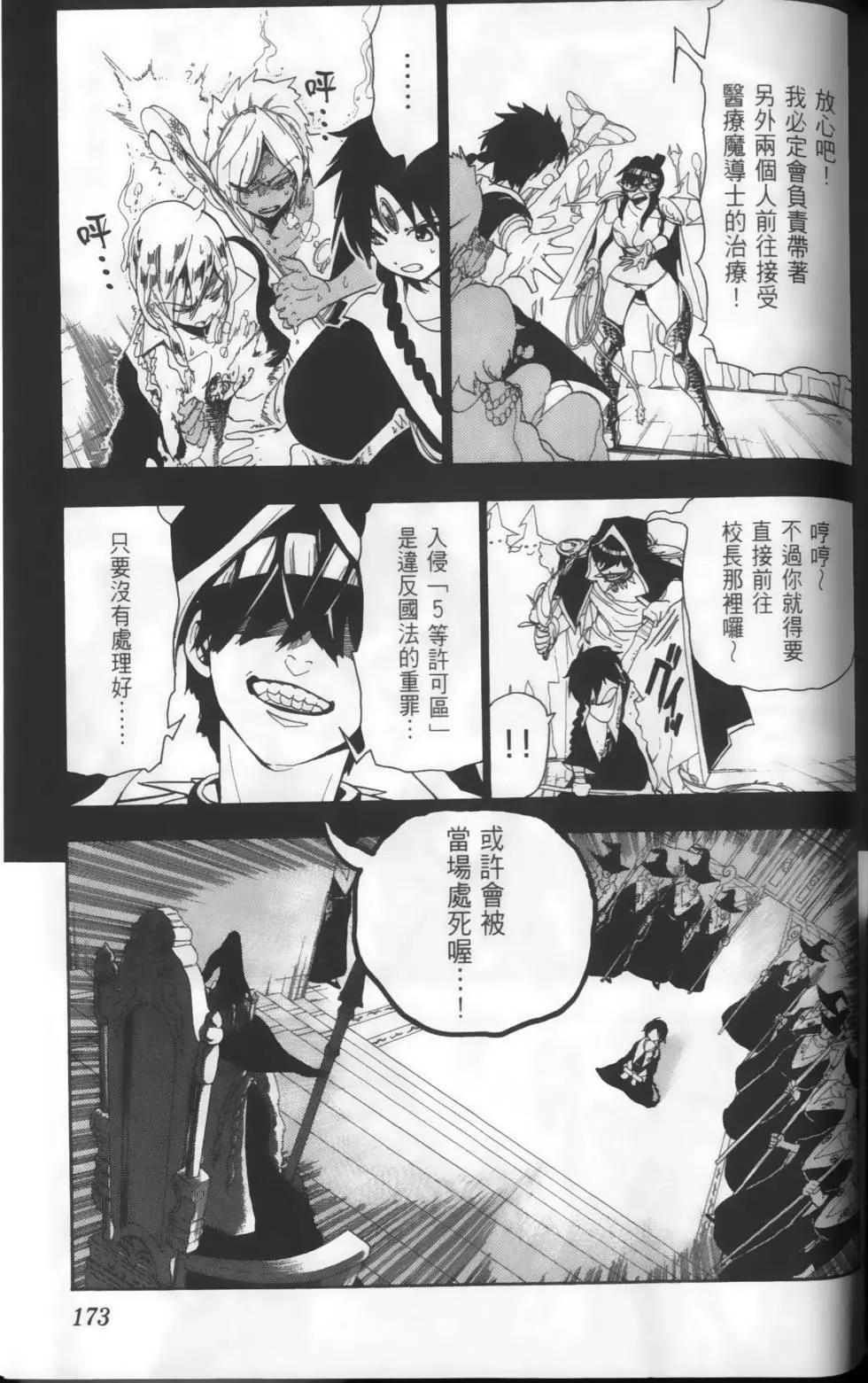 第16卷186