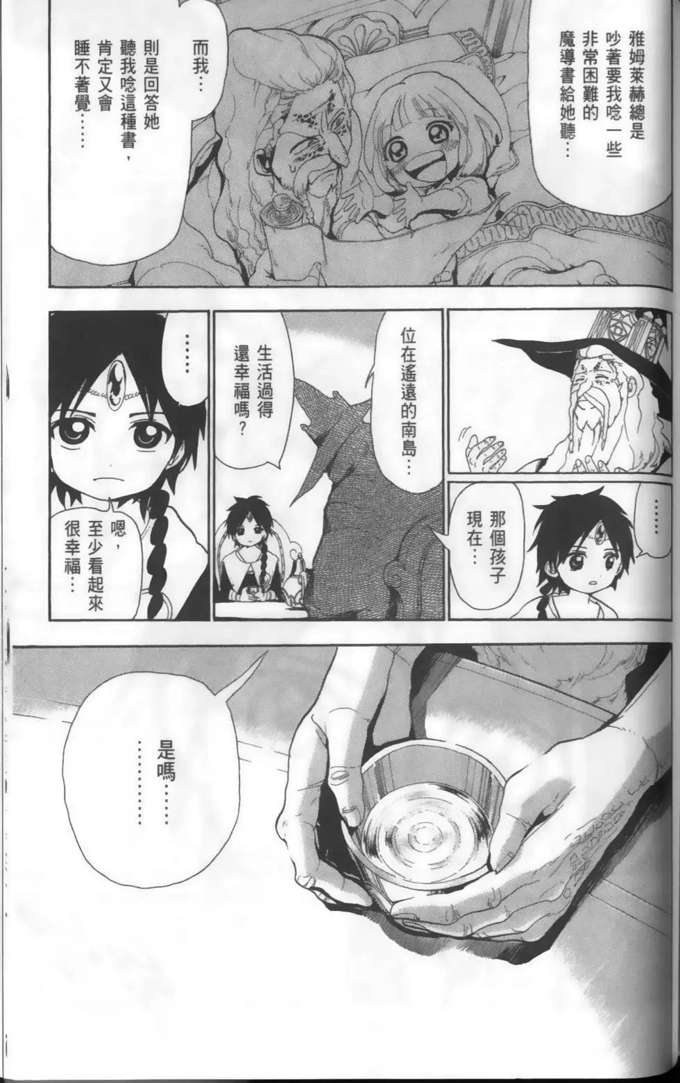 第16卷192