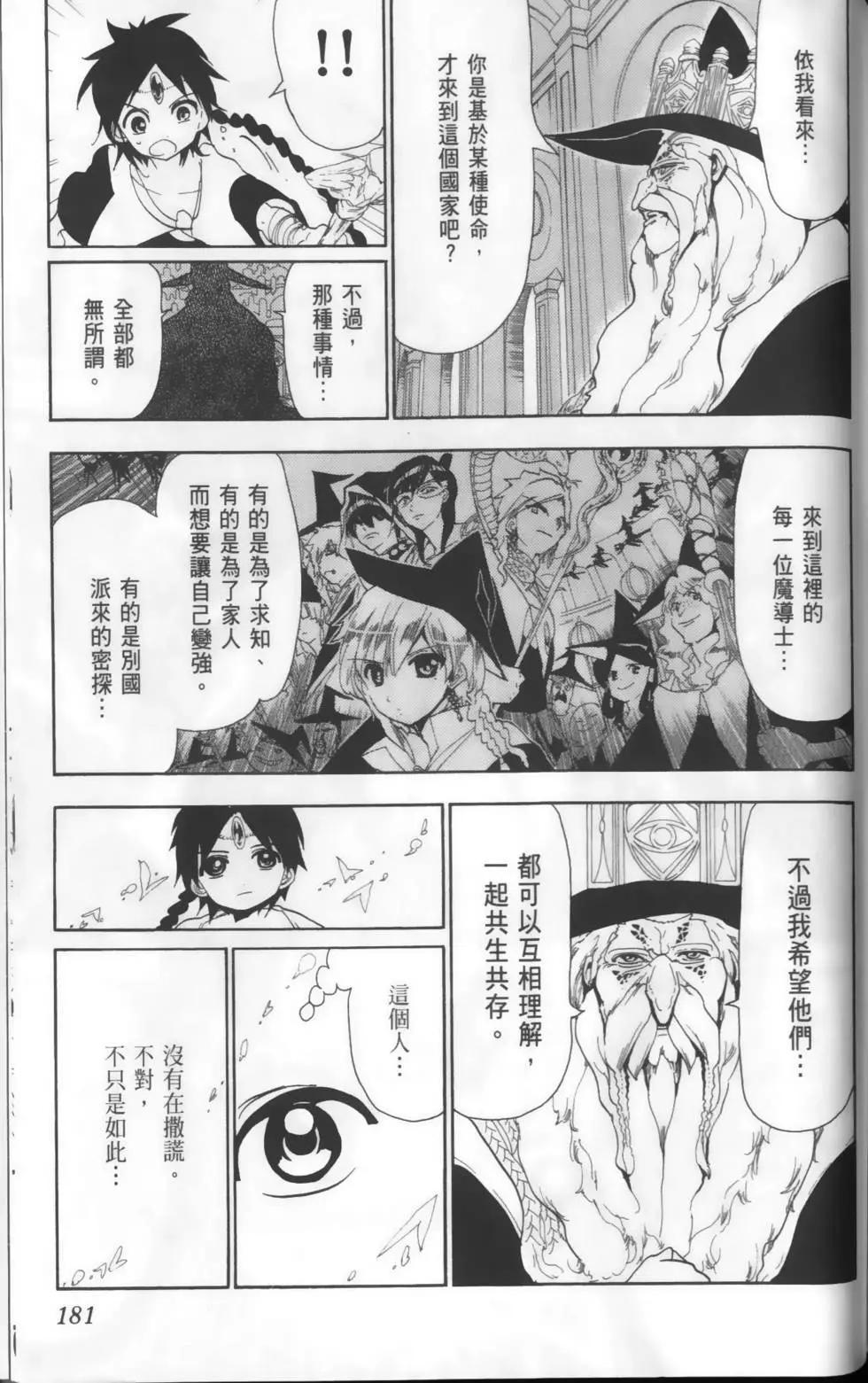 第16卷194