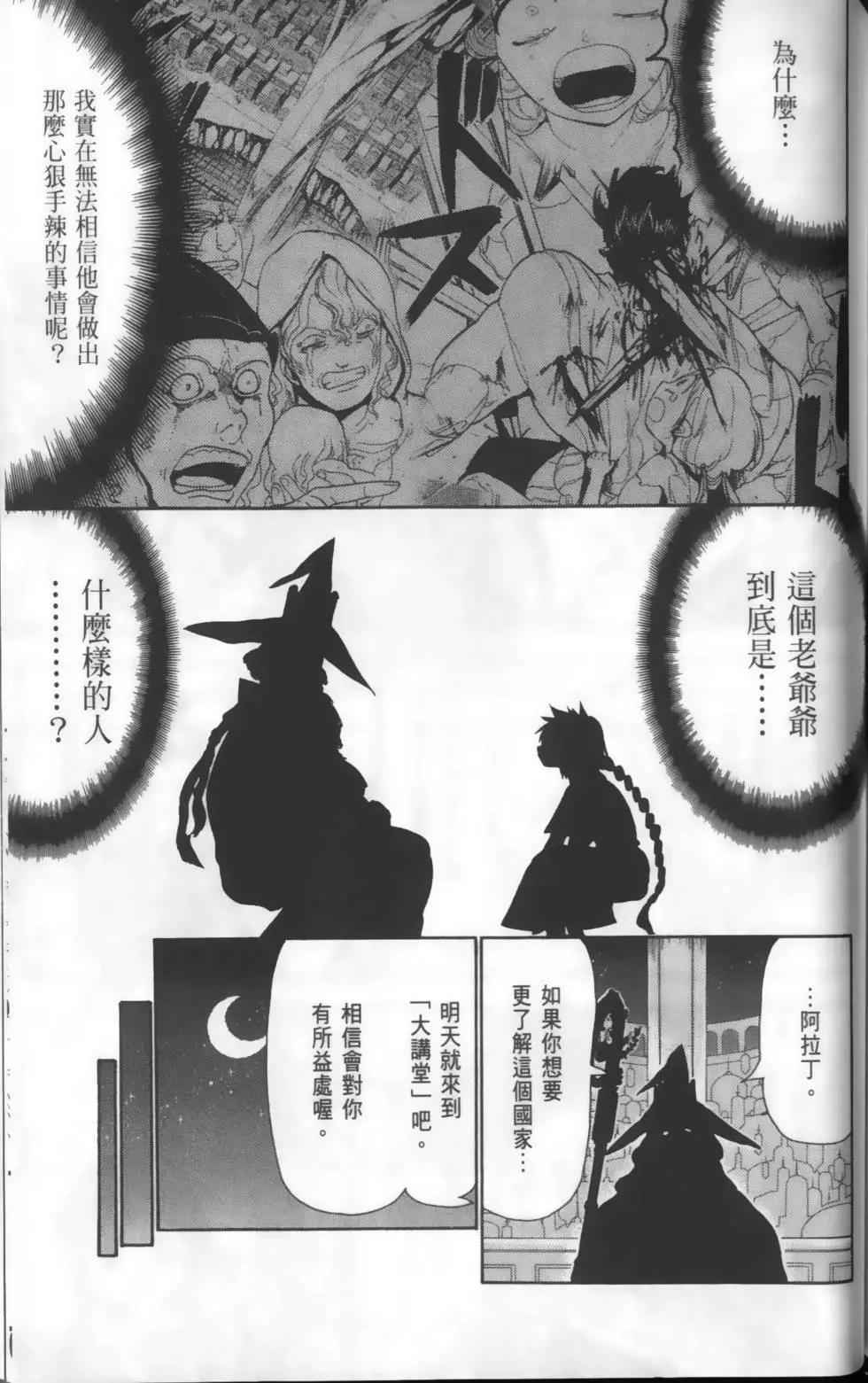 第16卷196