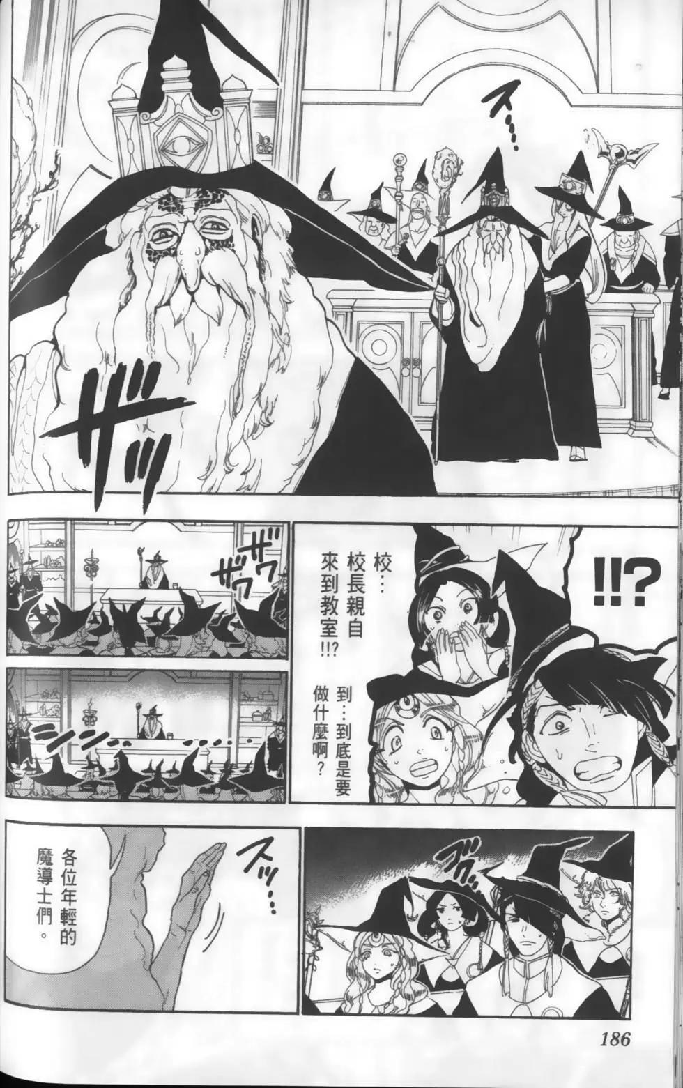 第16卷199