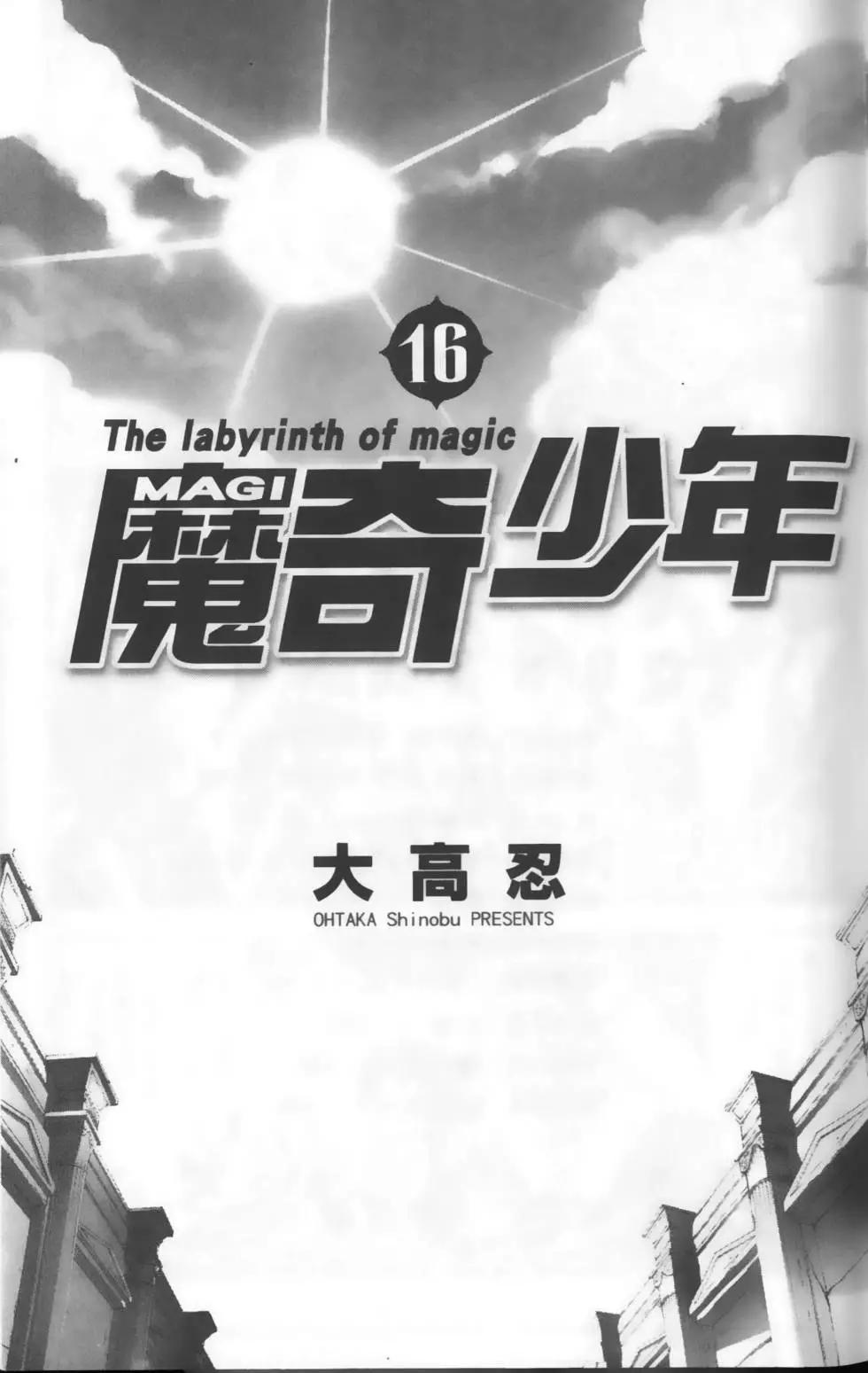 第16卷2