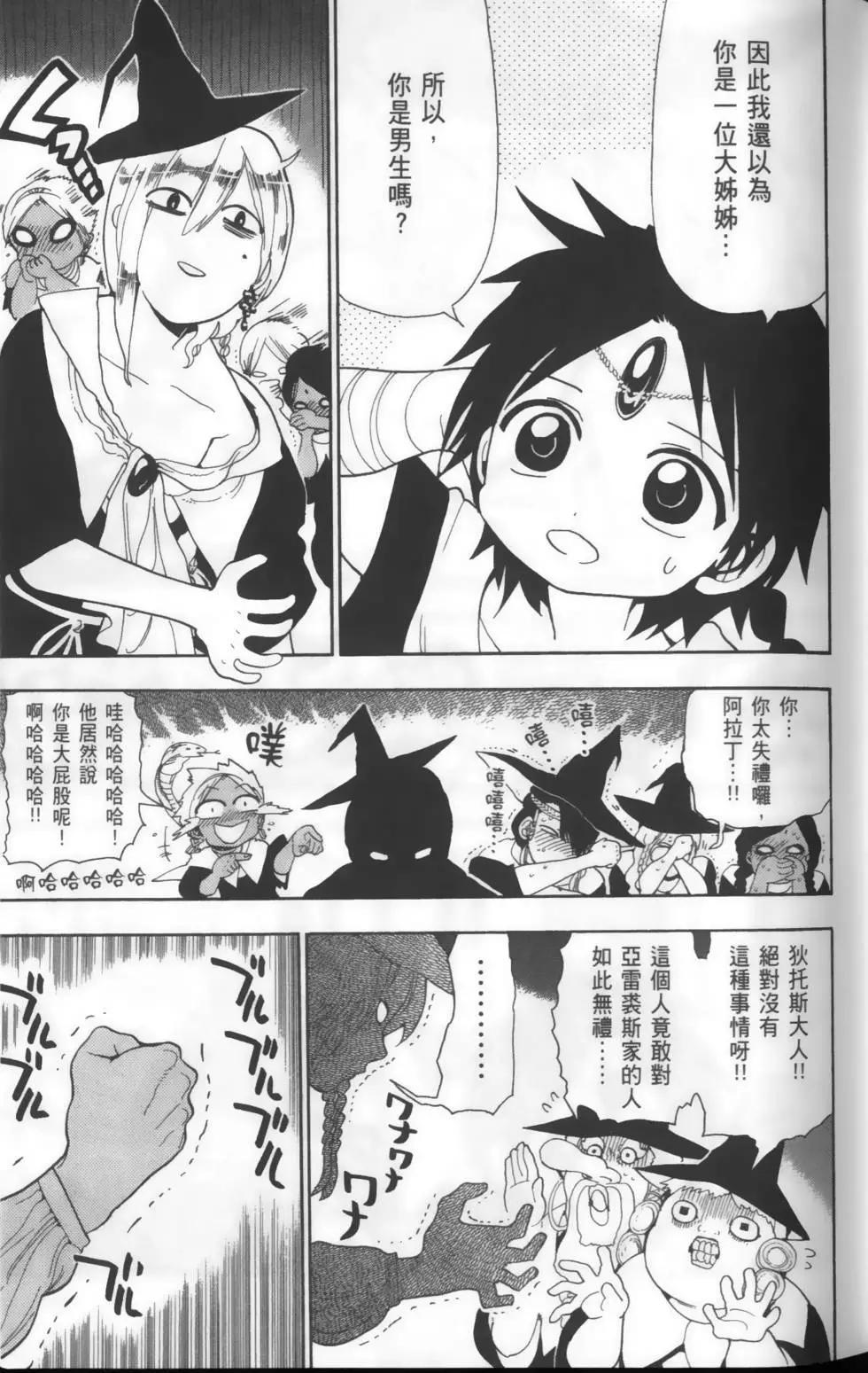 第16卷20