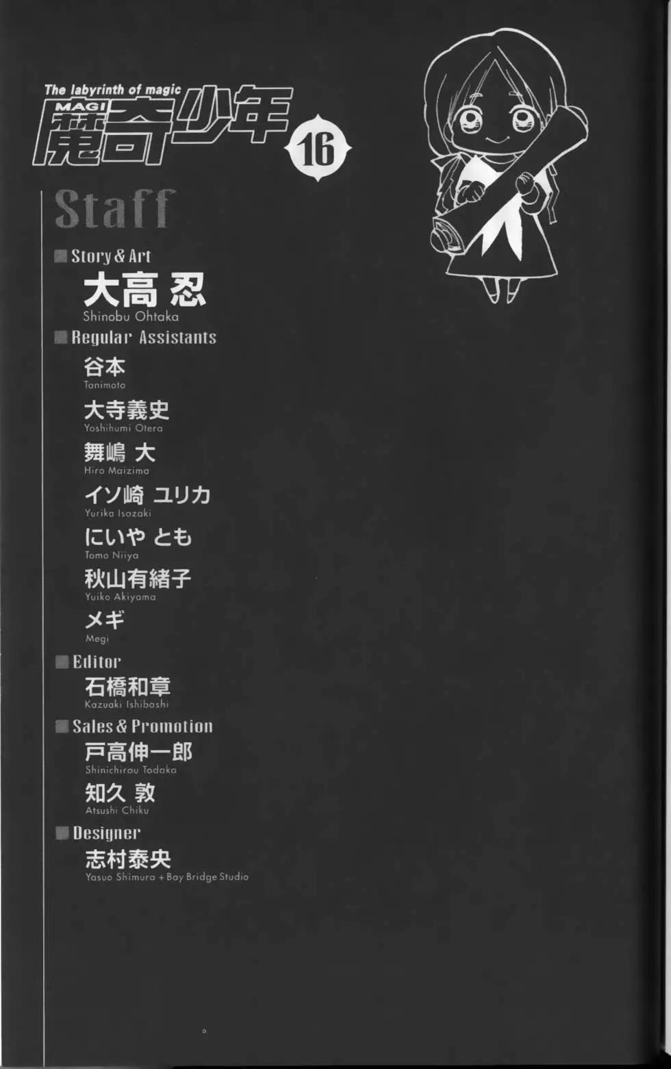 第16卷202