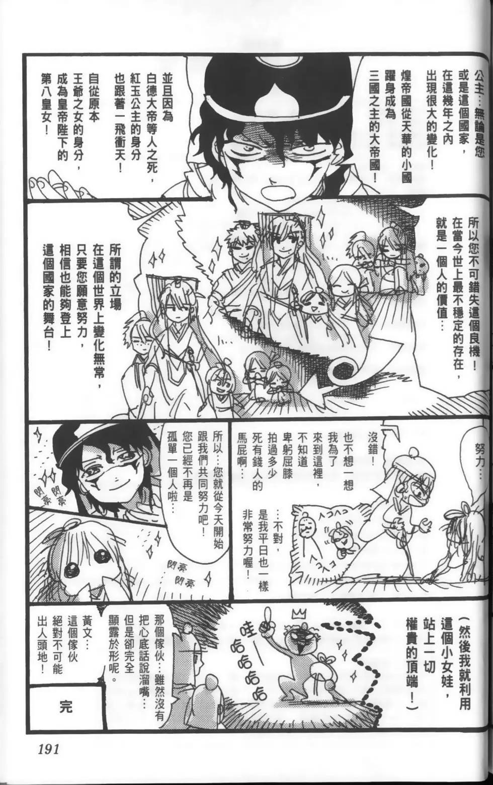 第16卷204