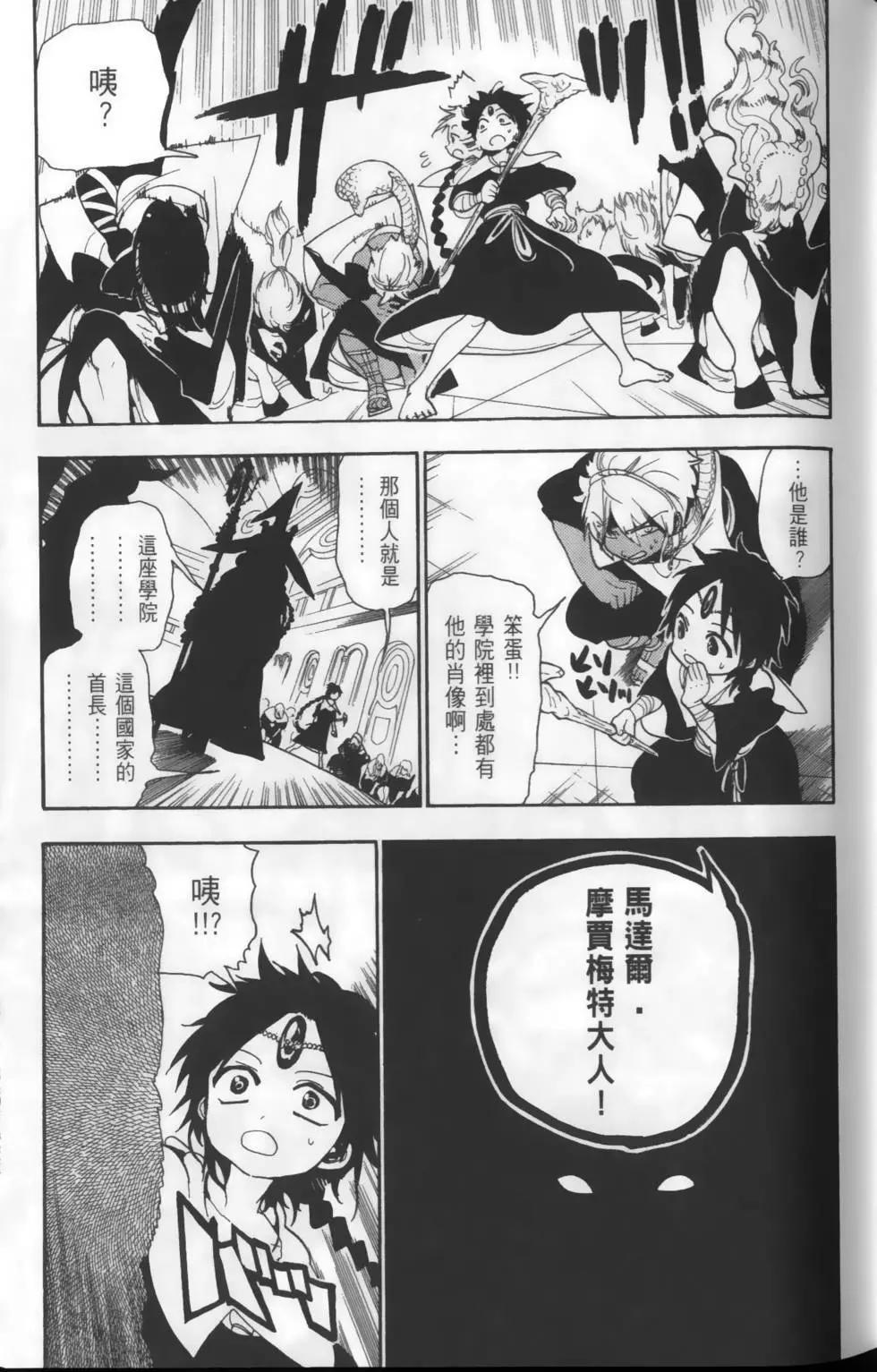 第16卷28