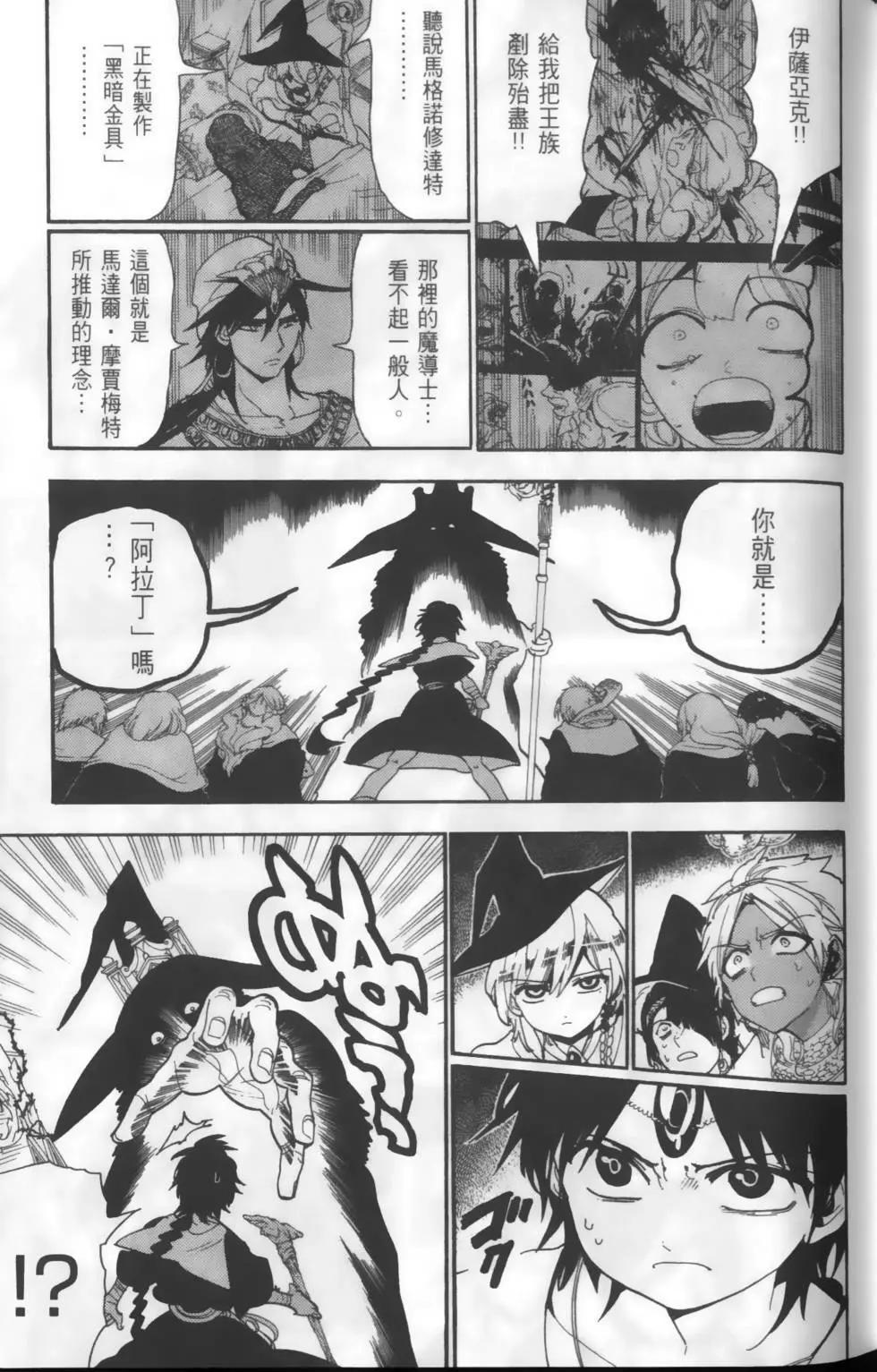第16卷30