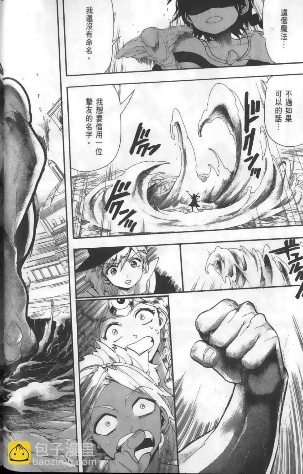 第16卷37