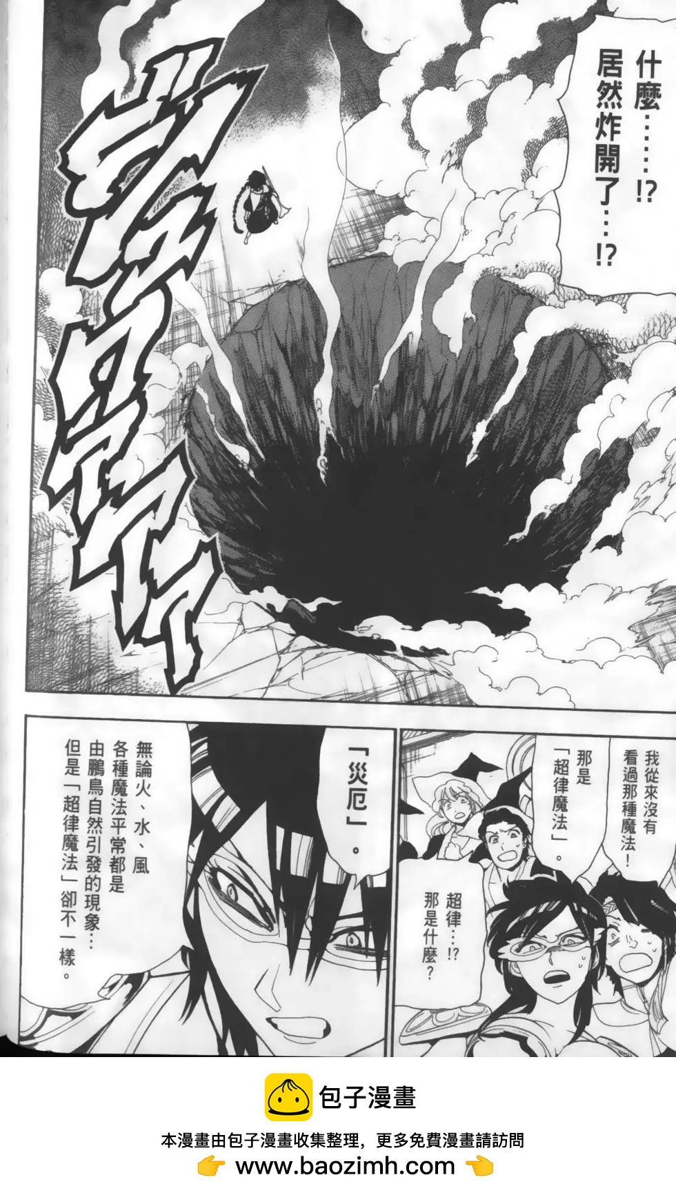 第16卷49