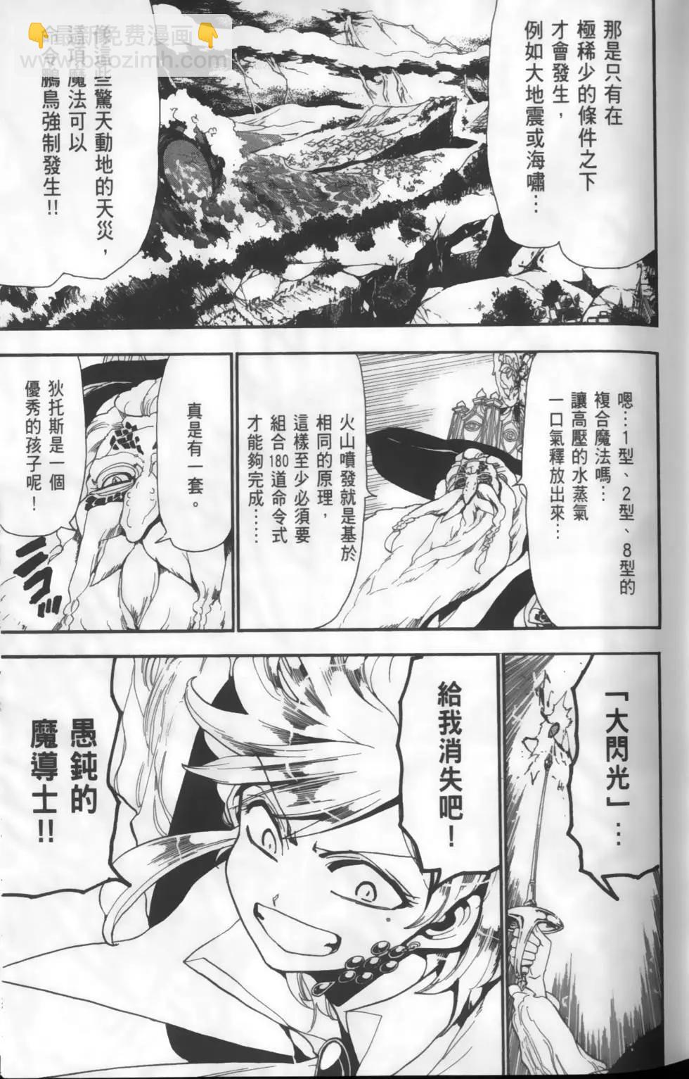 第16卷54