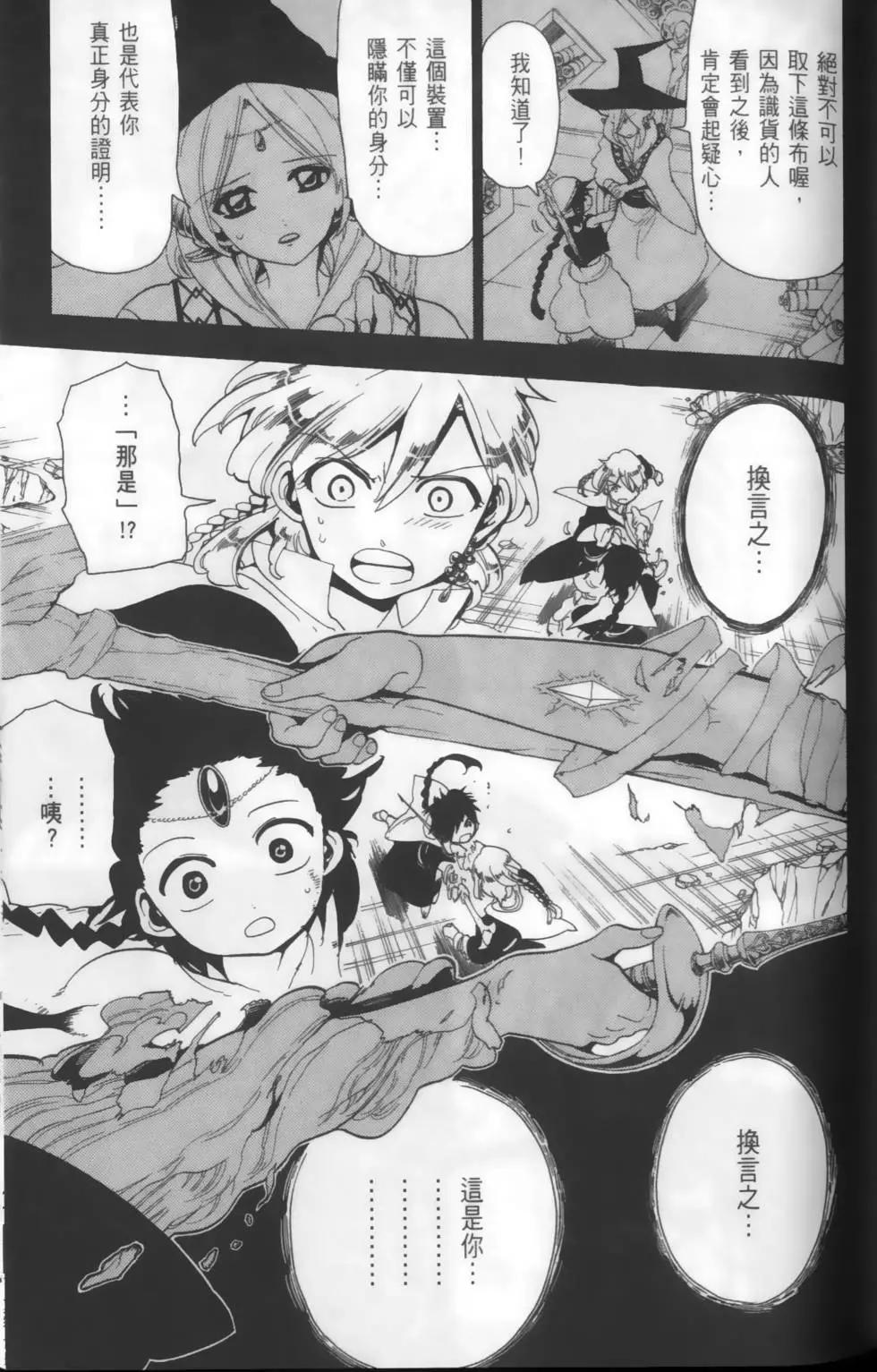 第16卷62