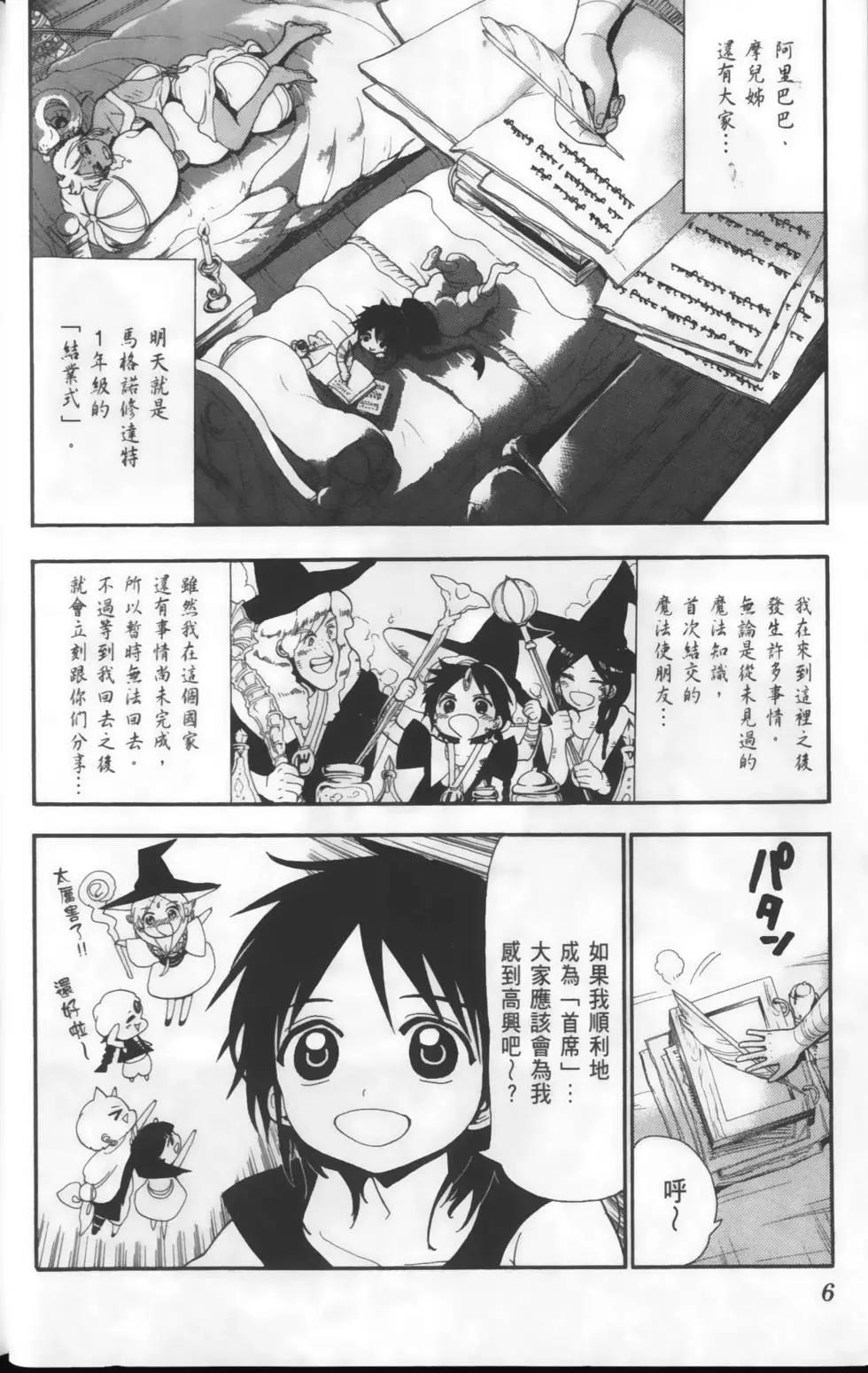 第16卷7