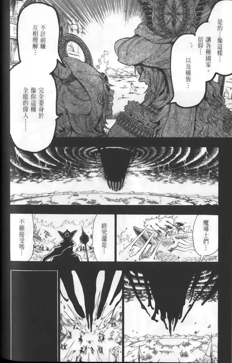 第16卷75