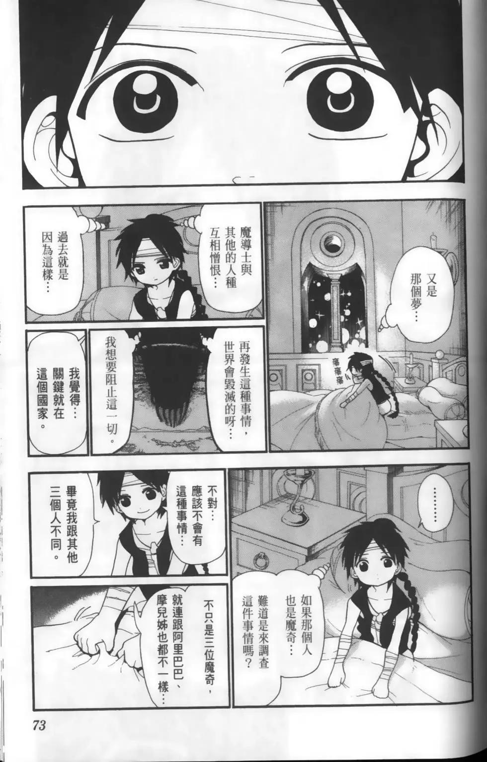 第16卷78