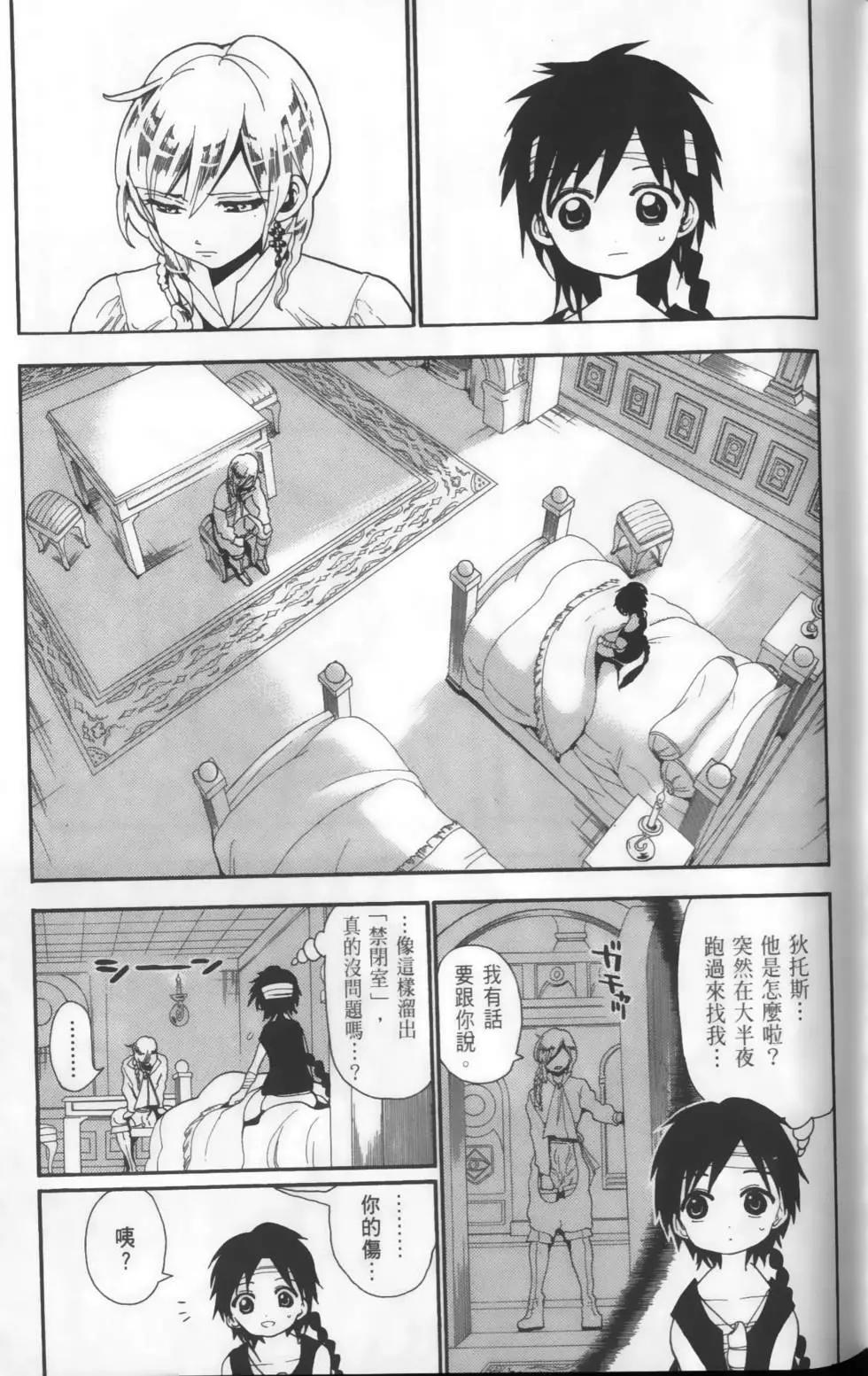 第16卷84