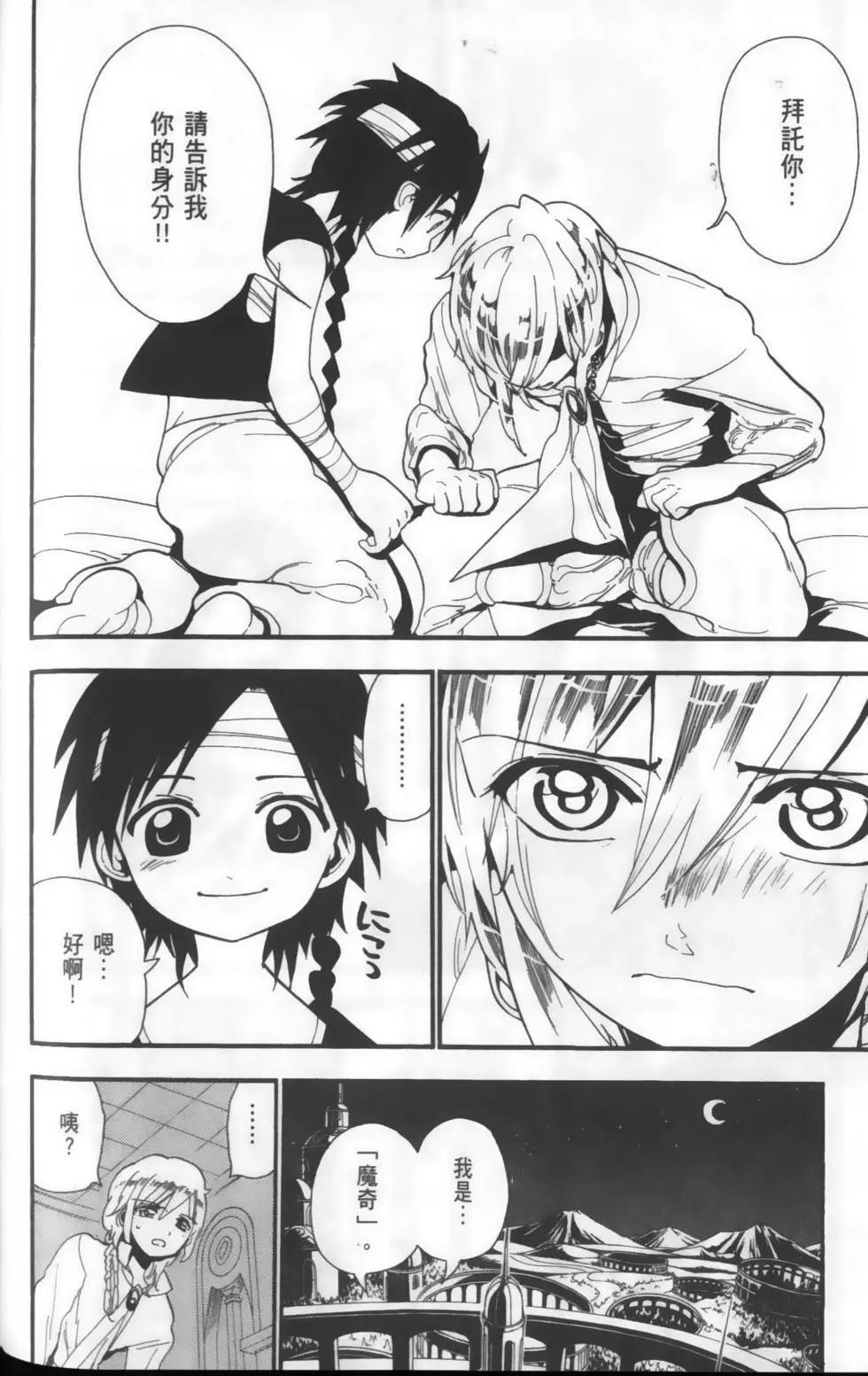 第16卷89