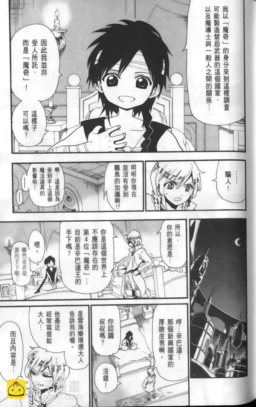 第16卷90