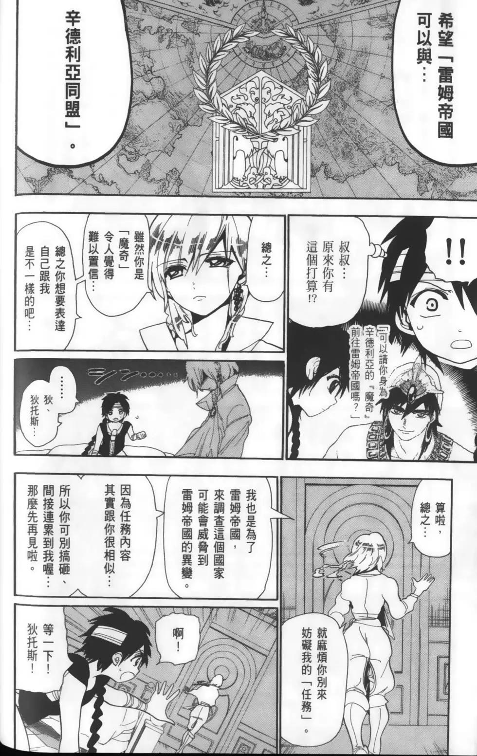 第16卷91