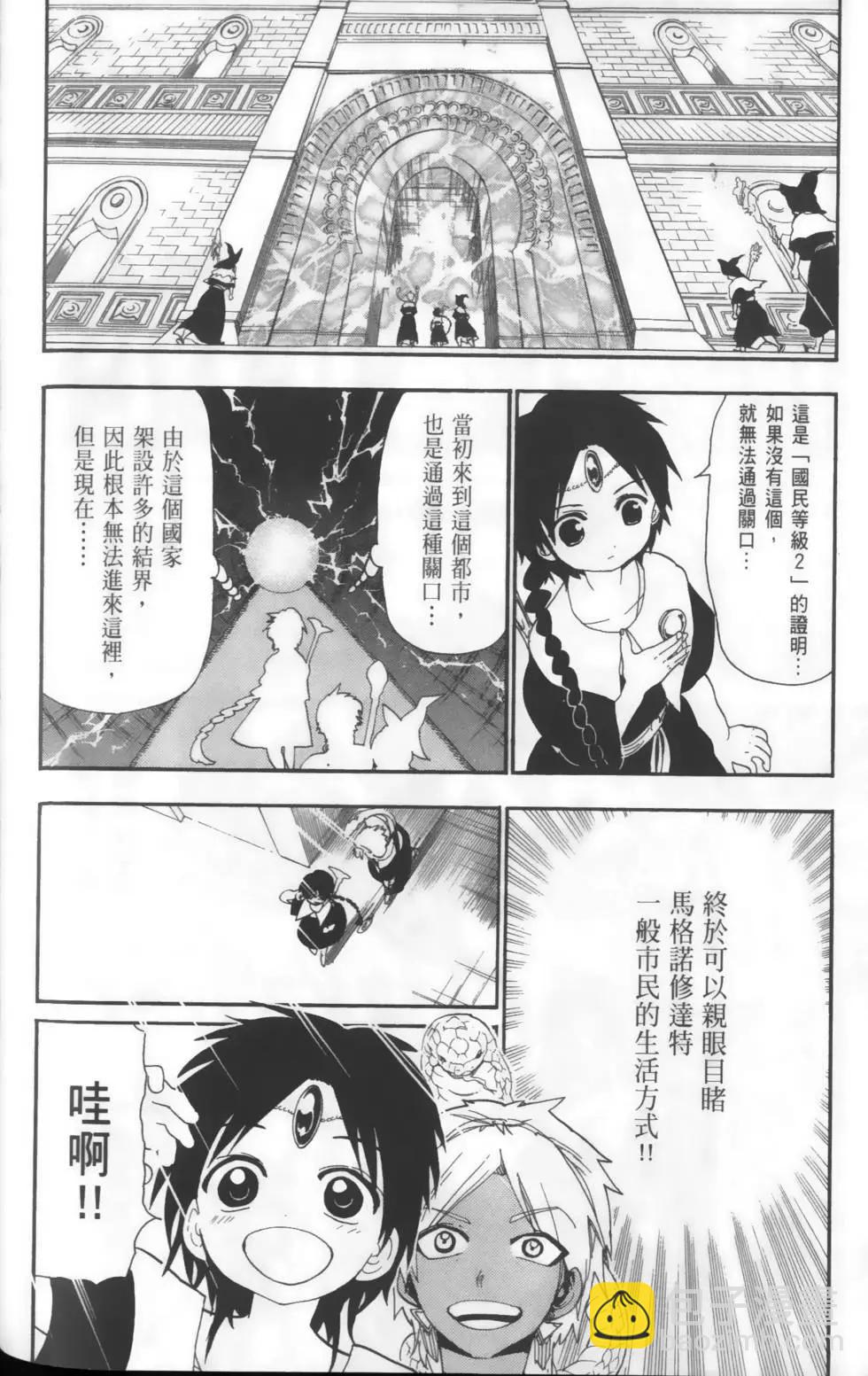 第16卷95