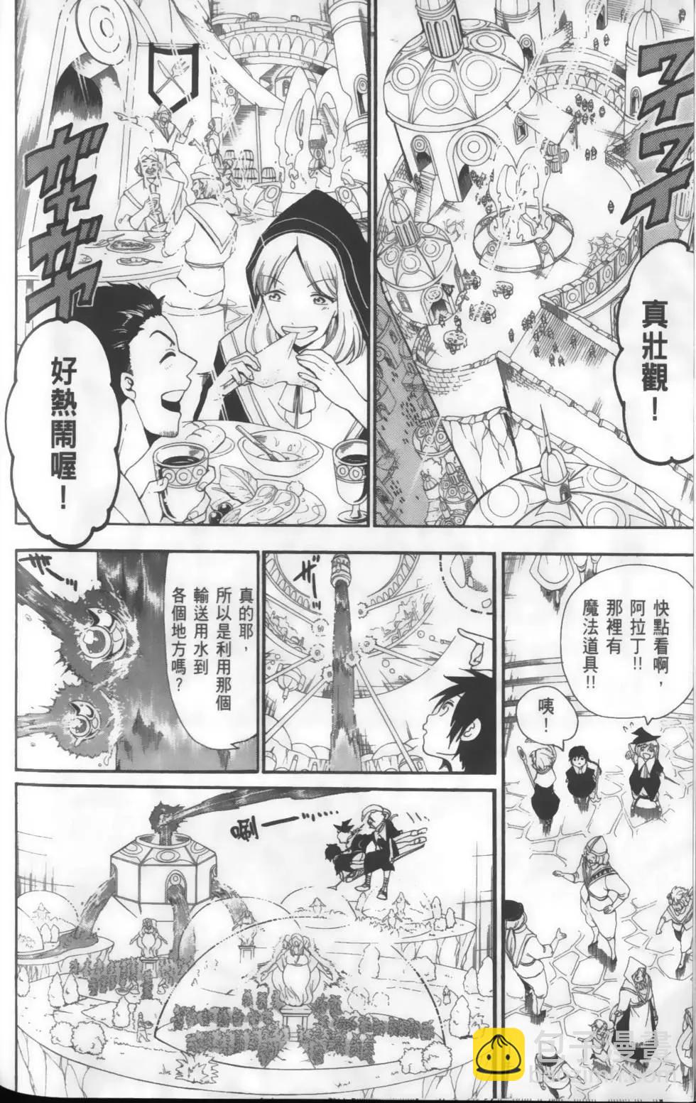 第16卷97