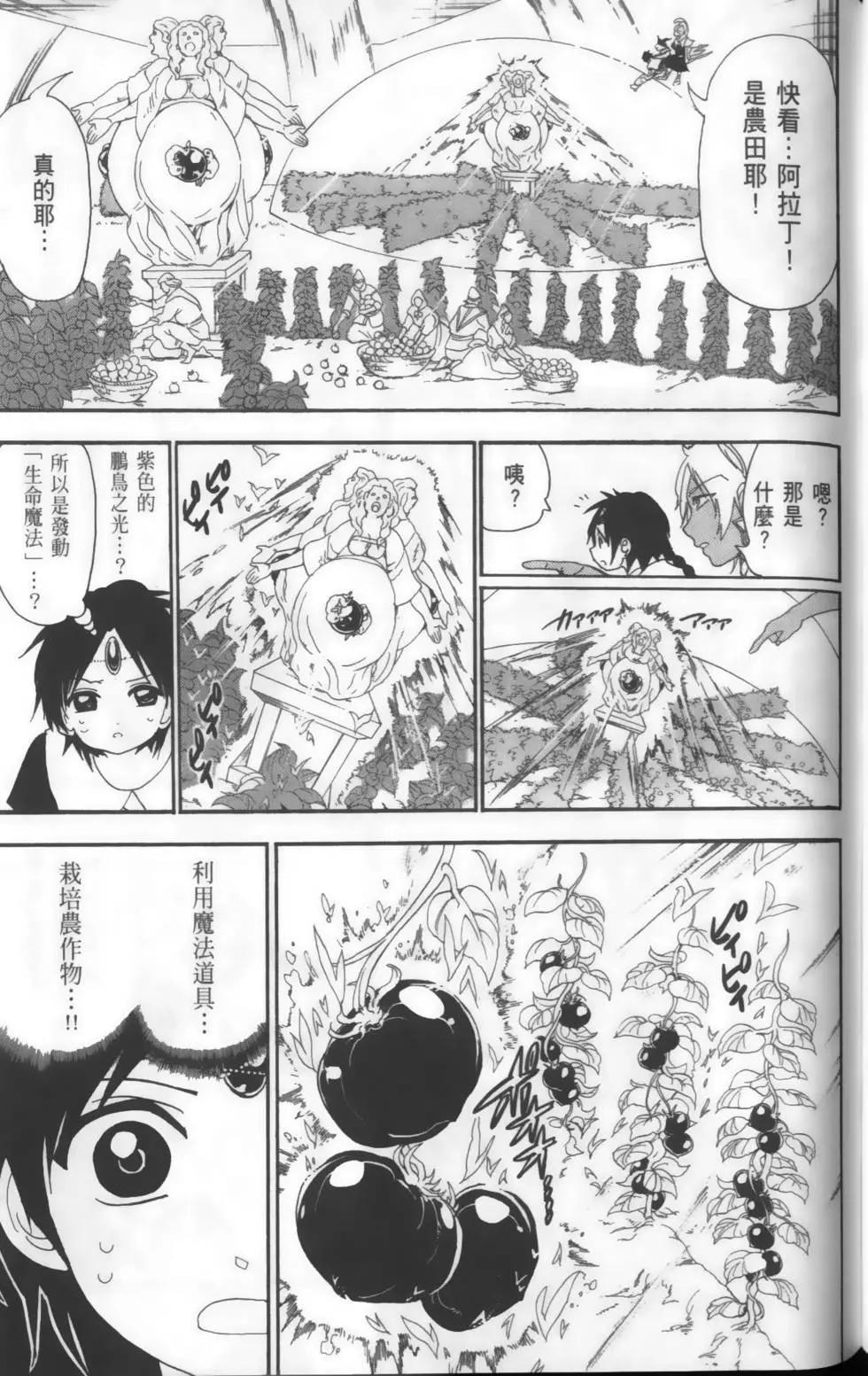 第16卷98