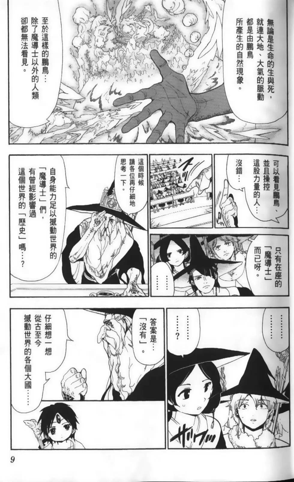 第17卷10