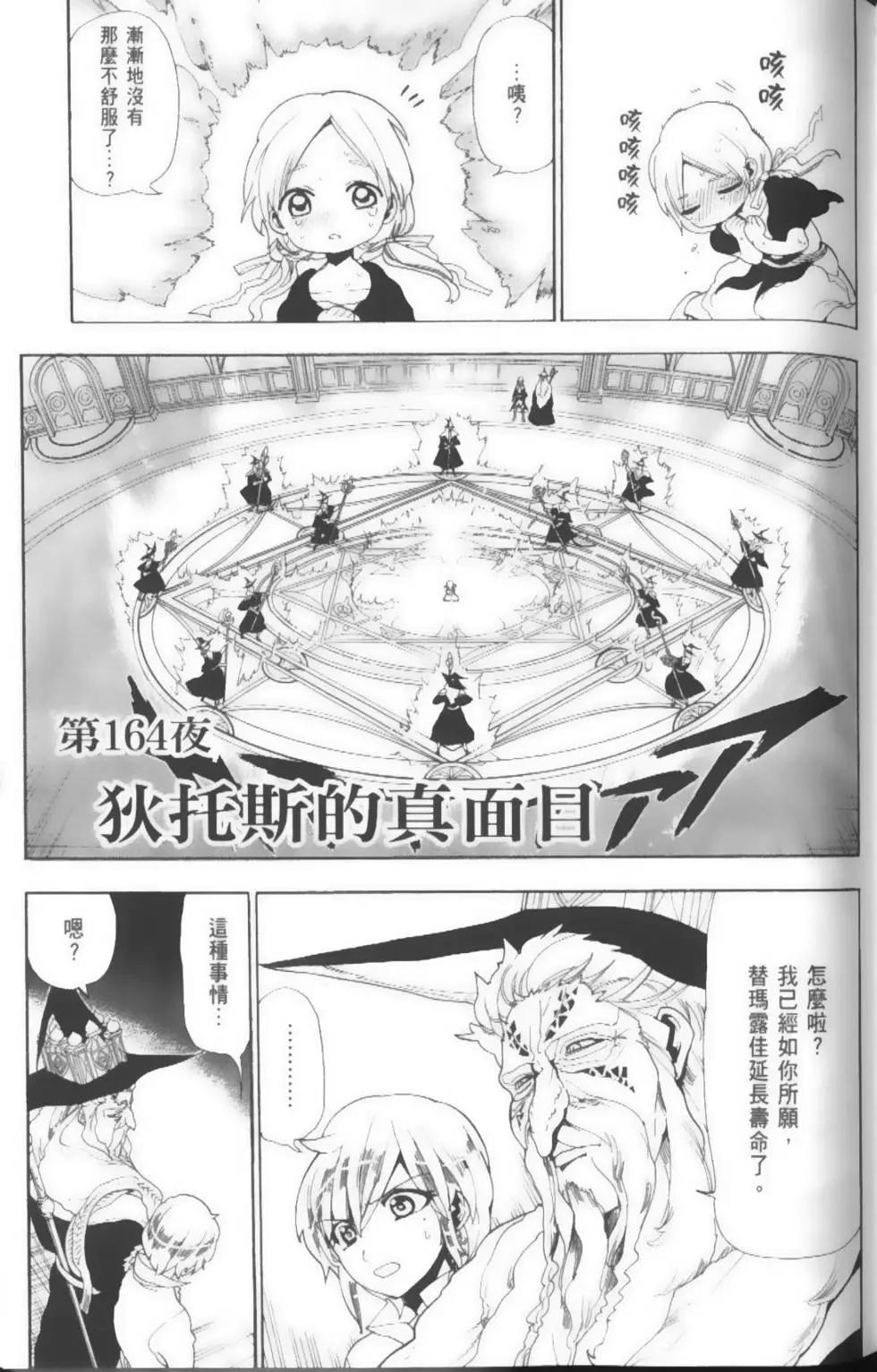 第17卷100