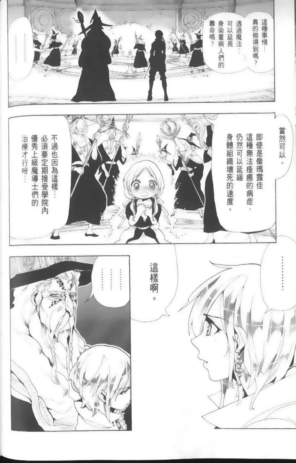 第17卷101