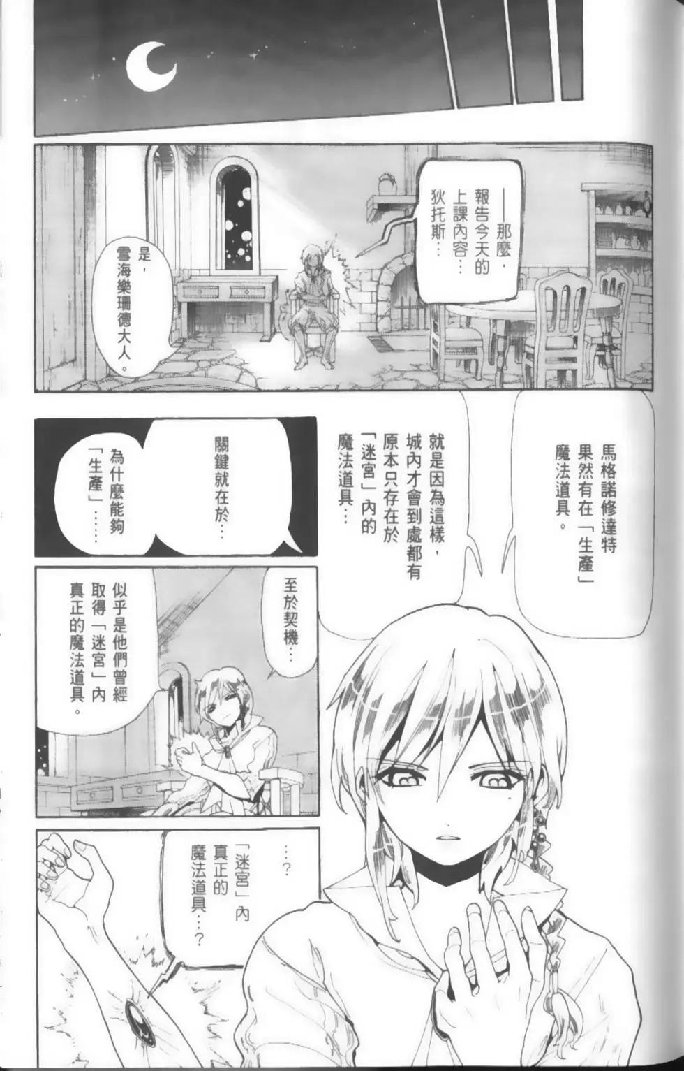 第17卷102