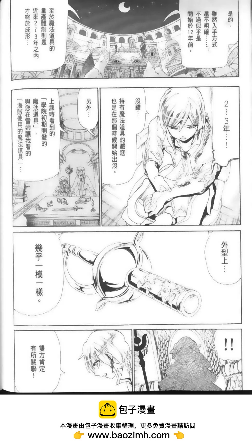 第17卷107