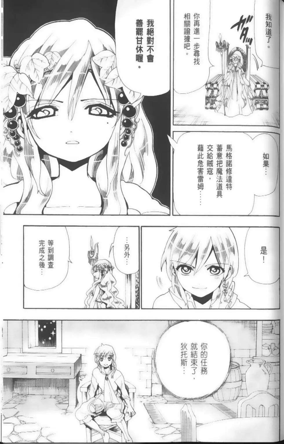 第17卷108