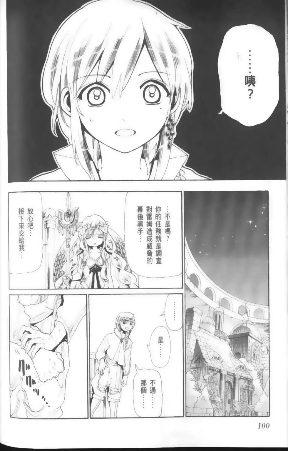 第17卷109