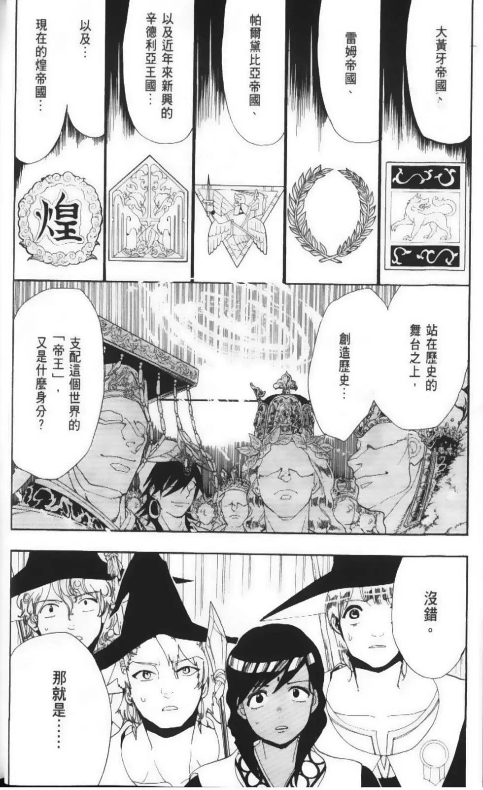 第17卷11