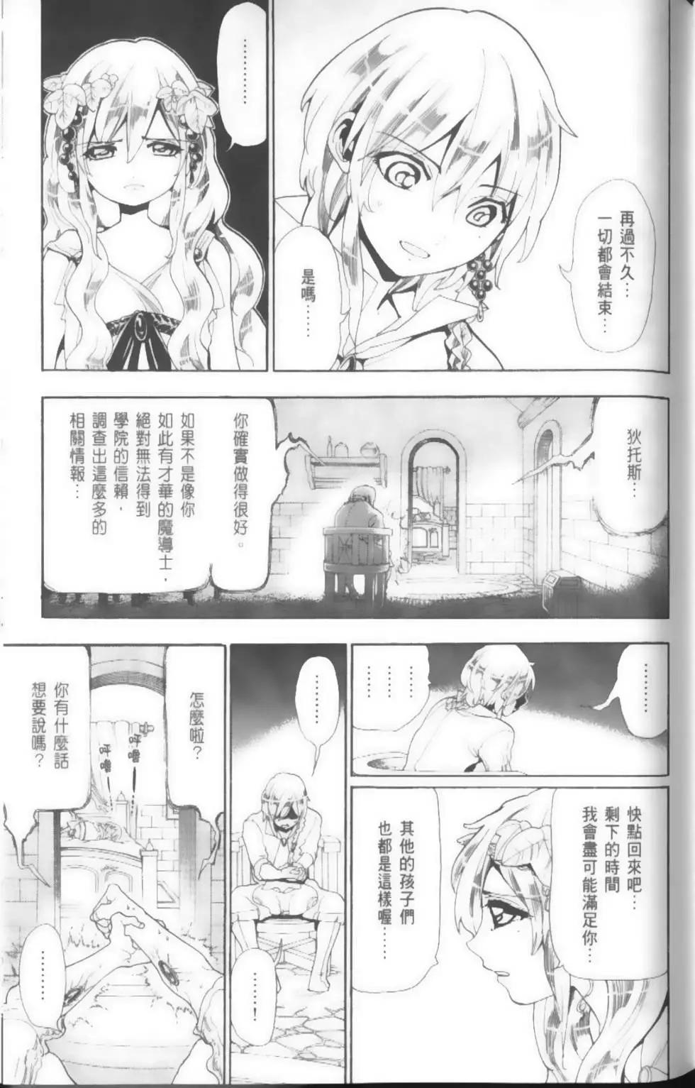 第17卷110