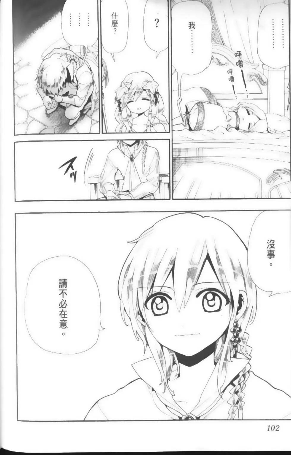 第17卷111