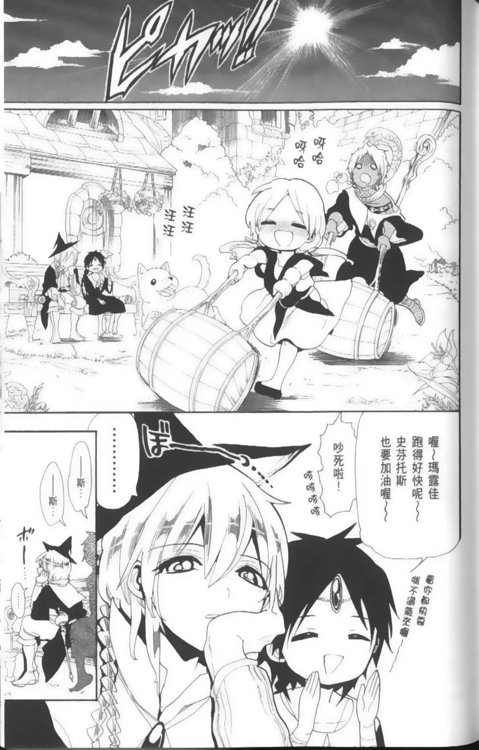 第17卷112