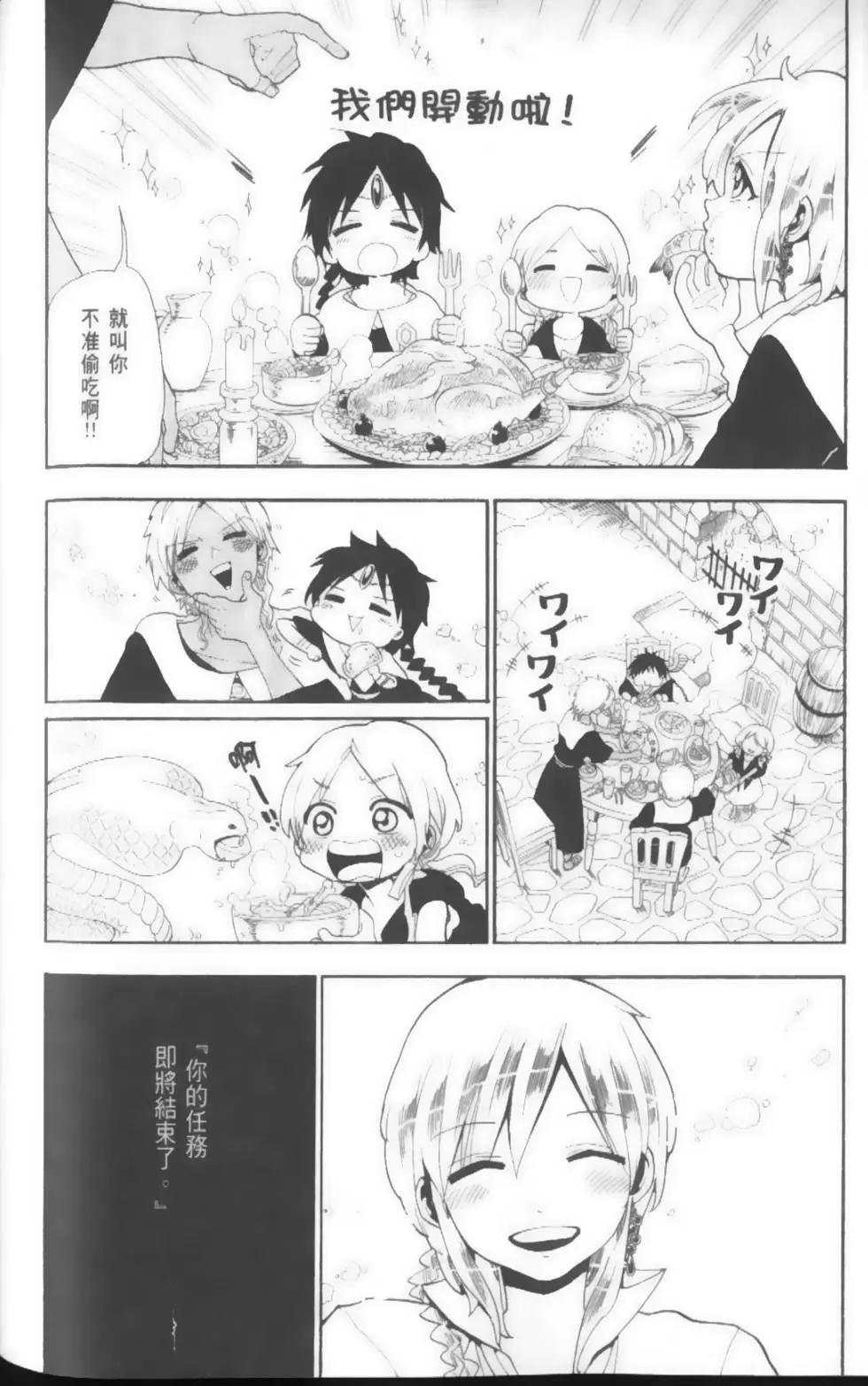 第17卷117