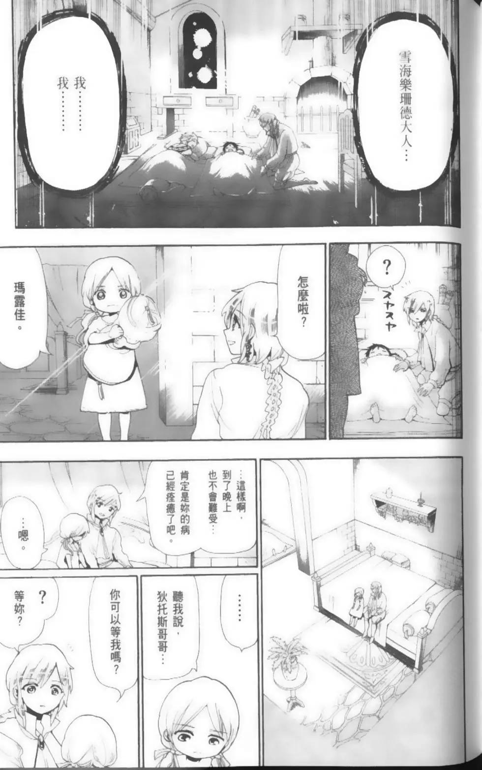第17卷118