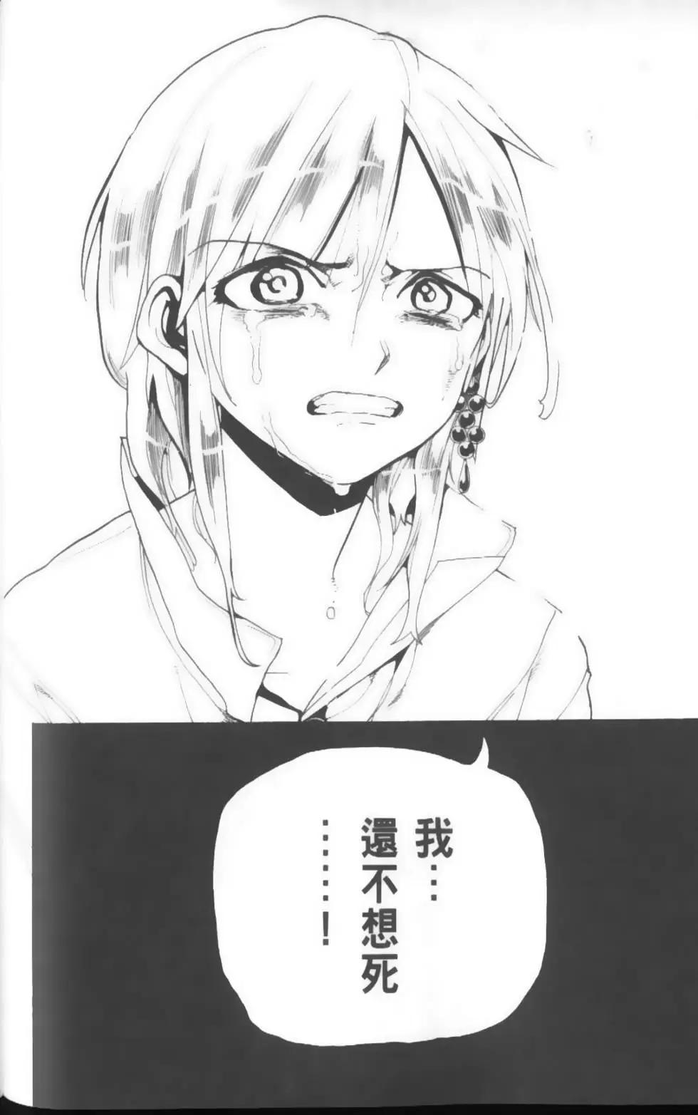 第17卷121