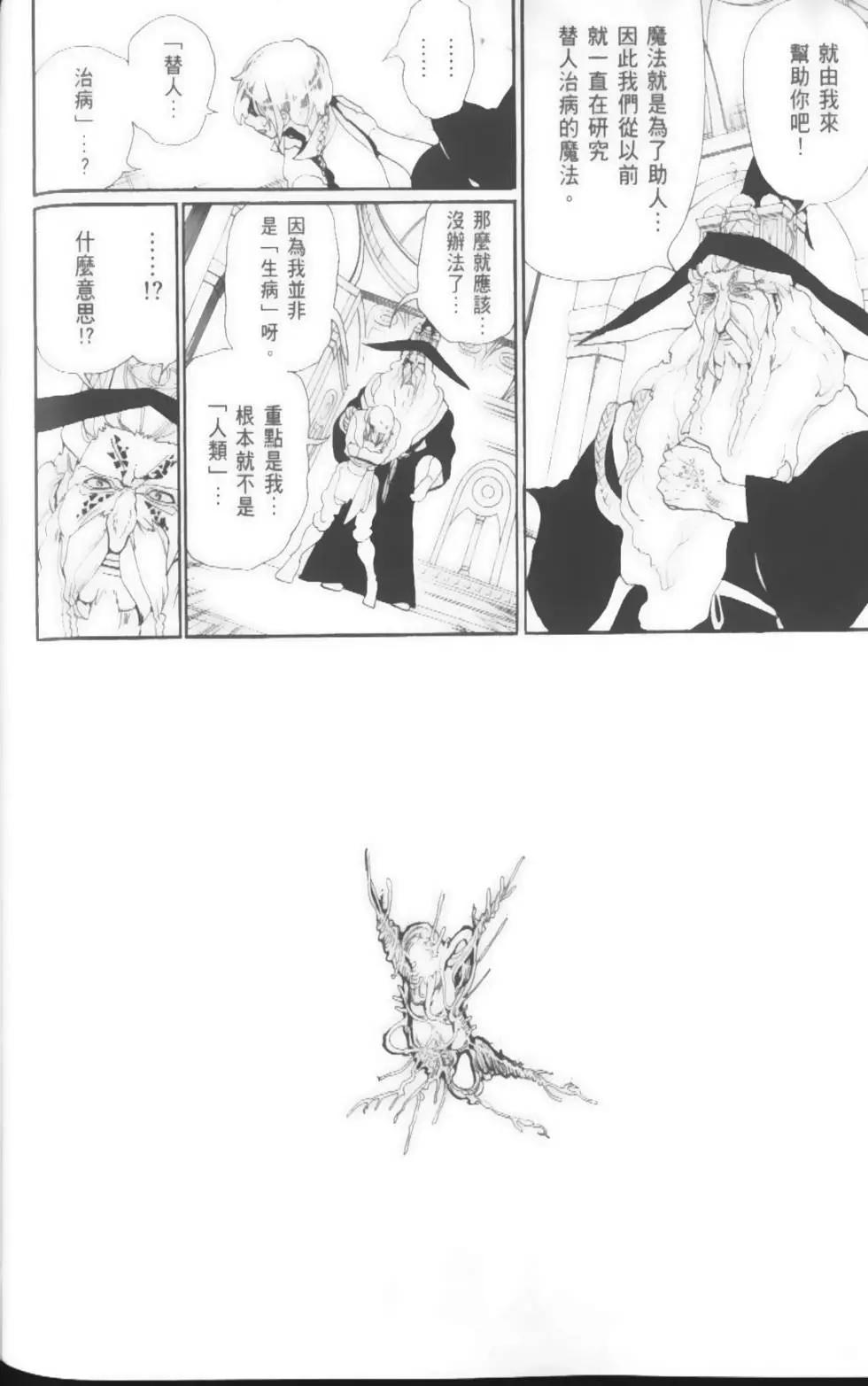 第17卷123