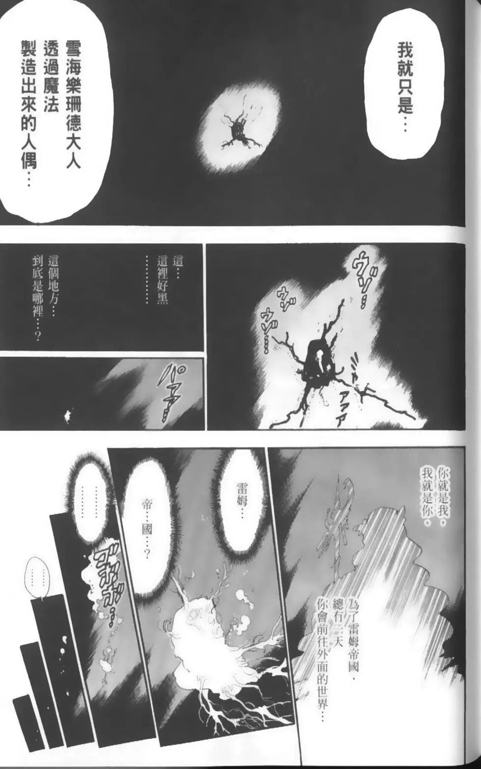 第17卷124