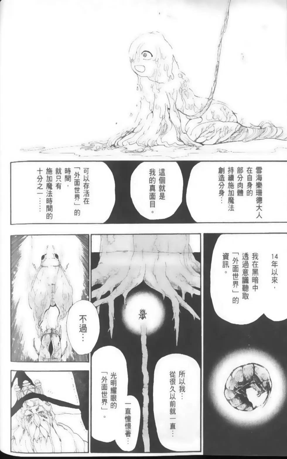 第17卷125