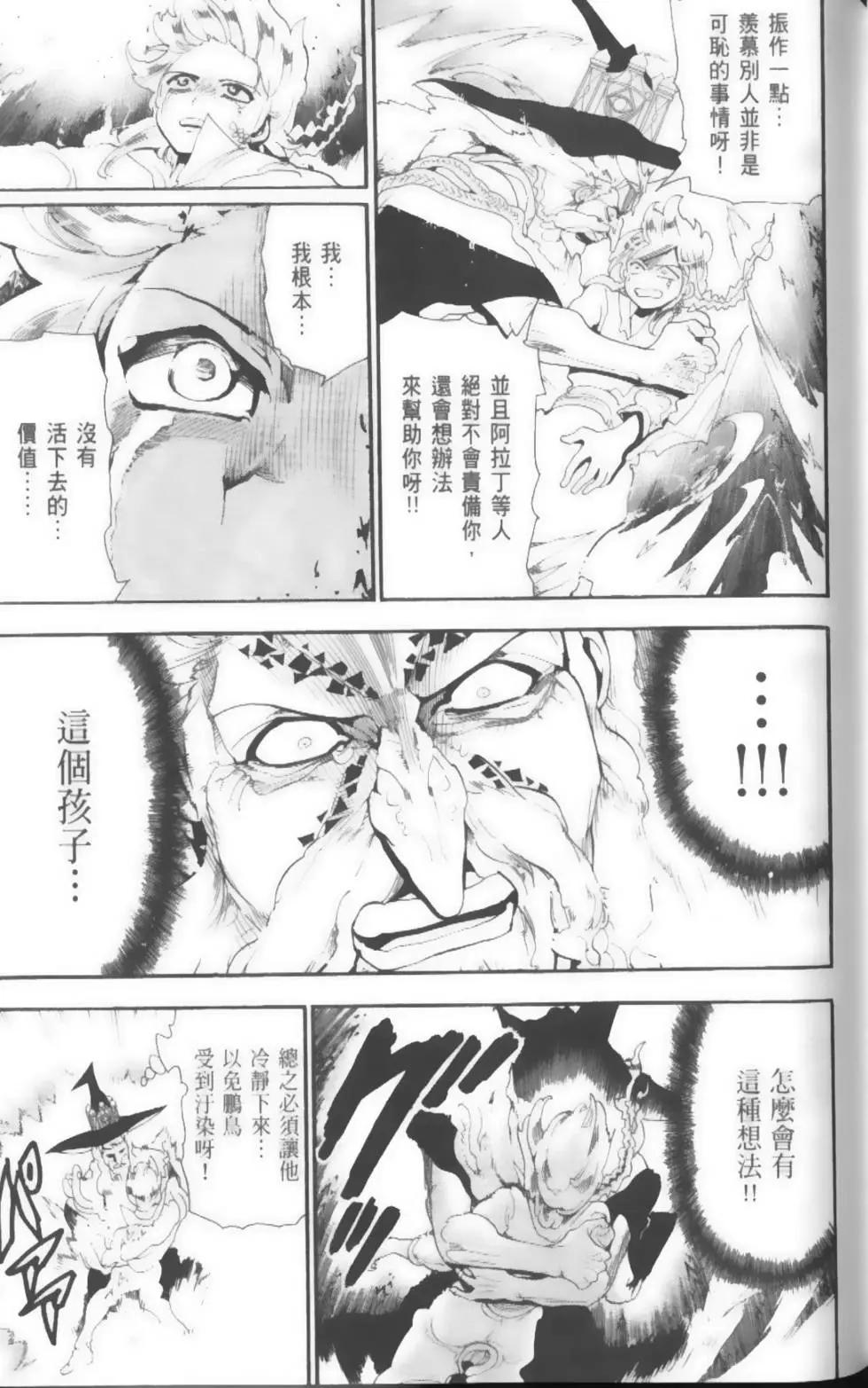 第17卷130