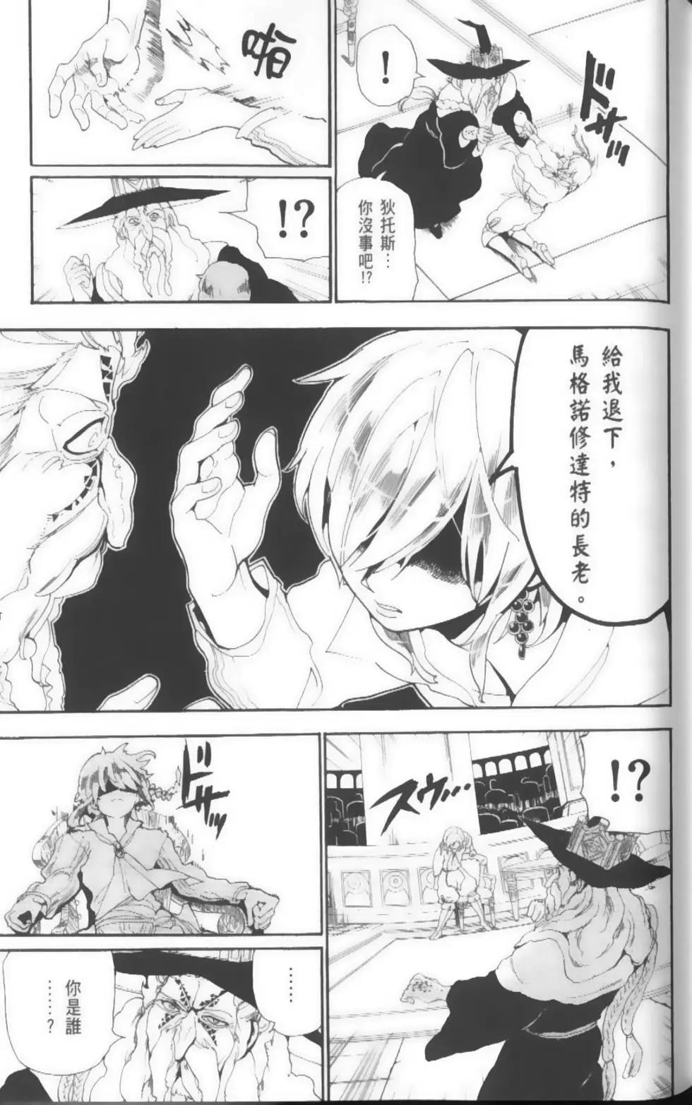 第17卷132