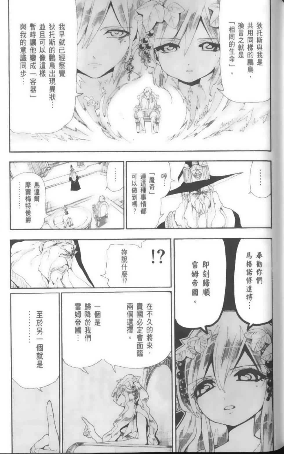 第17卷134
