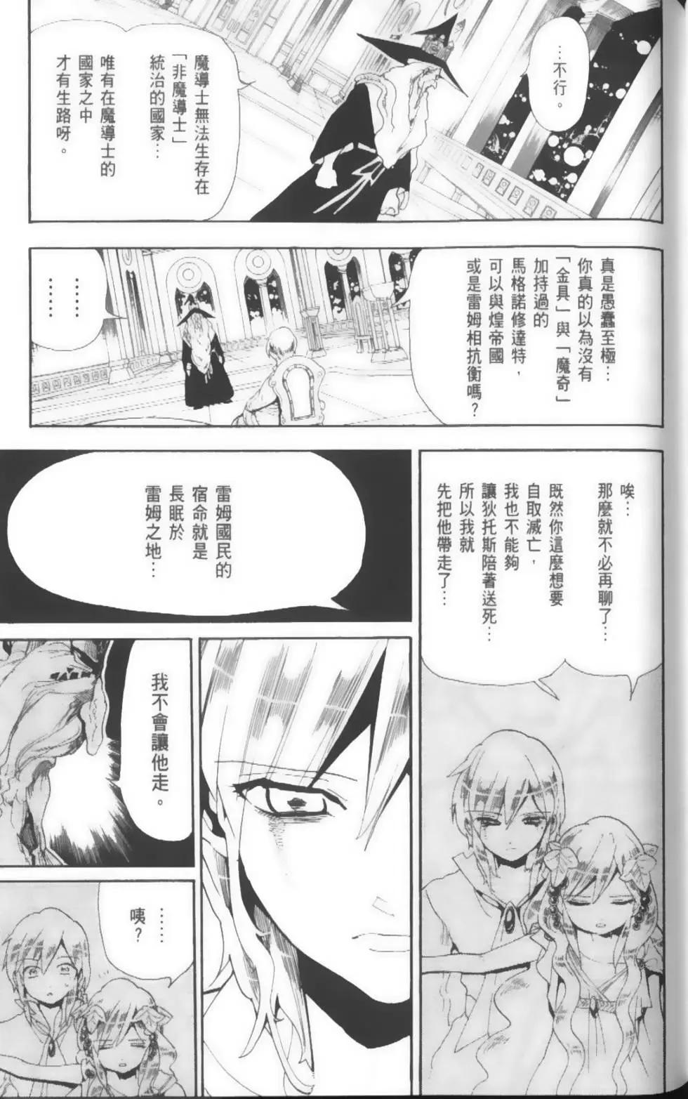 第17卷136