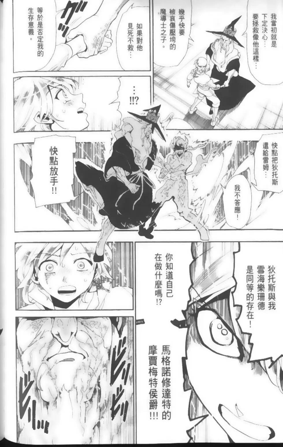 第17卷137